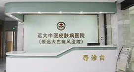 医院环境图