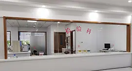 医院环境图