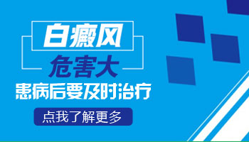 儿童眼处有白点照308激光3次不见效怎么办