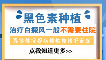 白癜风做完植皮手术能控制扩散吗