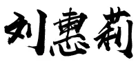 name
