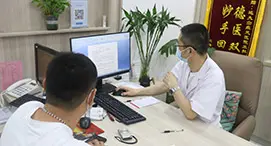 白癜风医生坐诊图